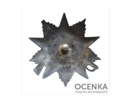 ocenka-pokupka.com.ua